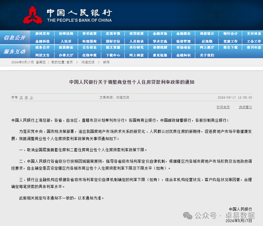 永信贵宾会·217(中国区)官方网站